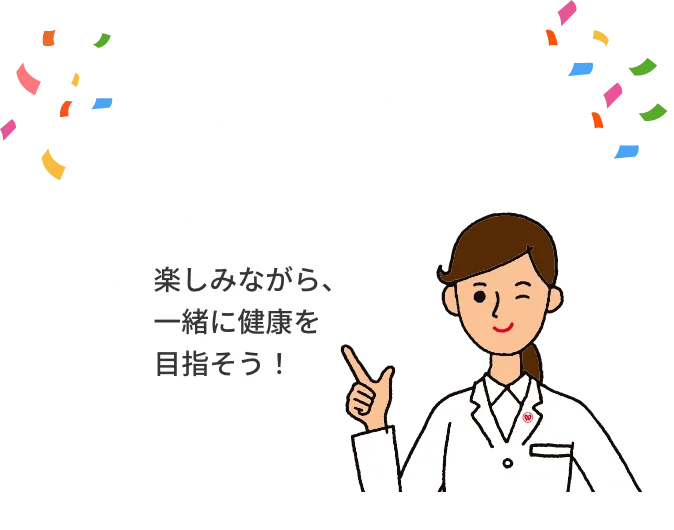 ツルハのアレコレをご紹介！ Colorful ツルハのこと、もっと知ってほしいな！